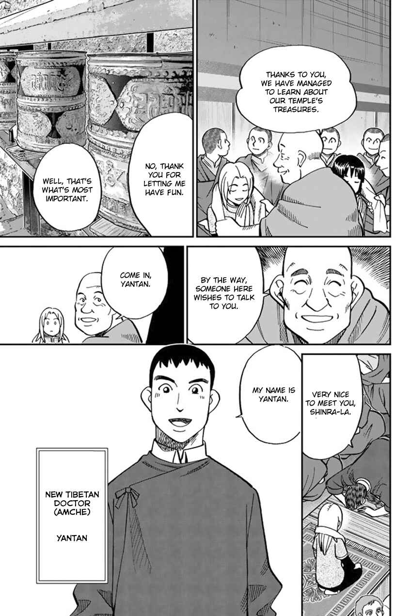 Page 8 Chapter 117 C.M.B.