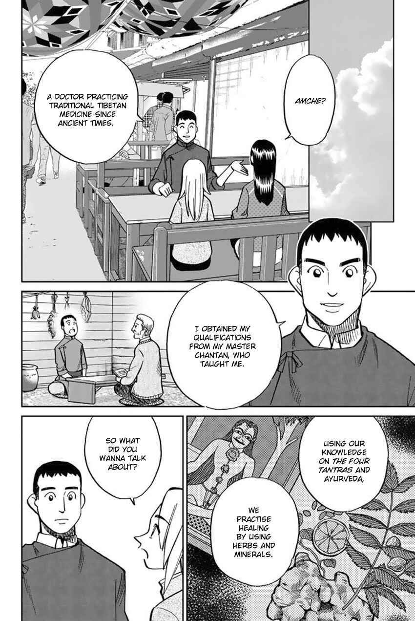 Page 9 Chapter 117 C.M.B.