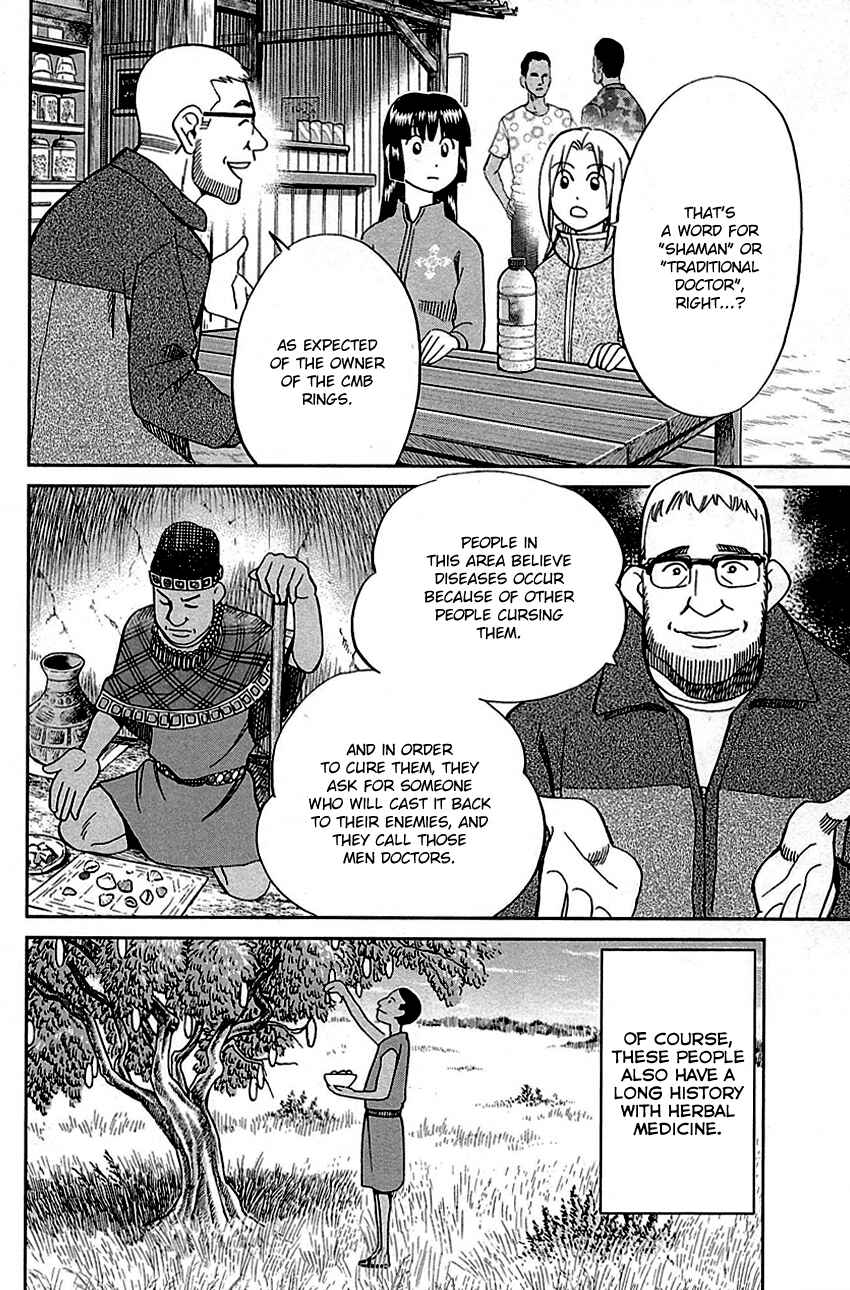 Page 11 Chapter 81 C.M.B.
