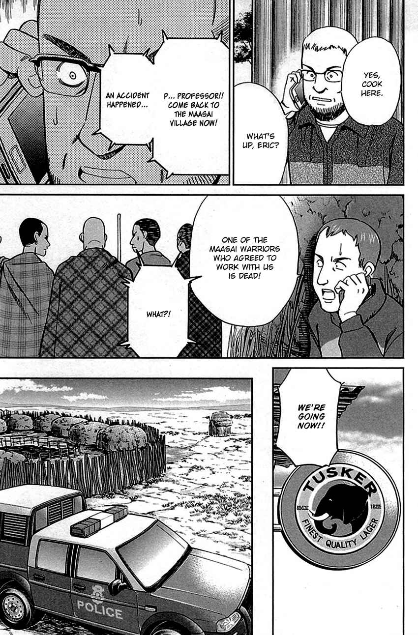 Page 16 Chapter 81 C.M.B.