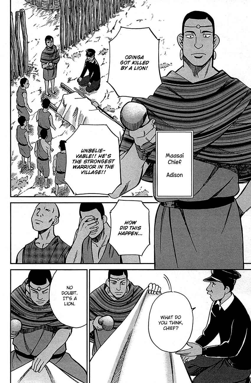 Page 17 Chapter 81 C.M.B.