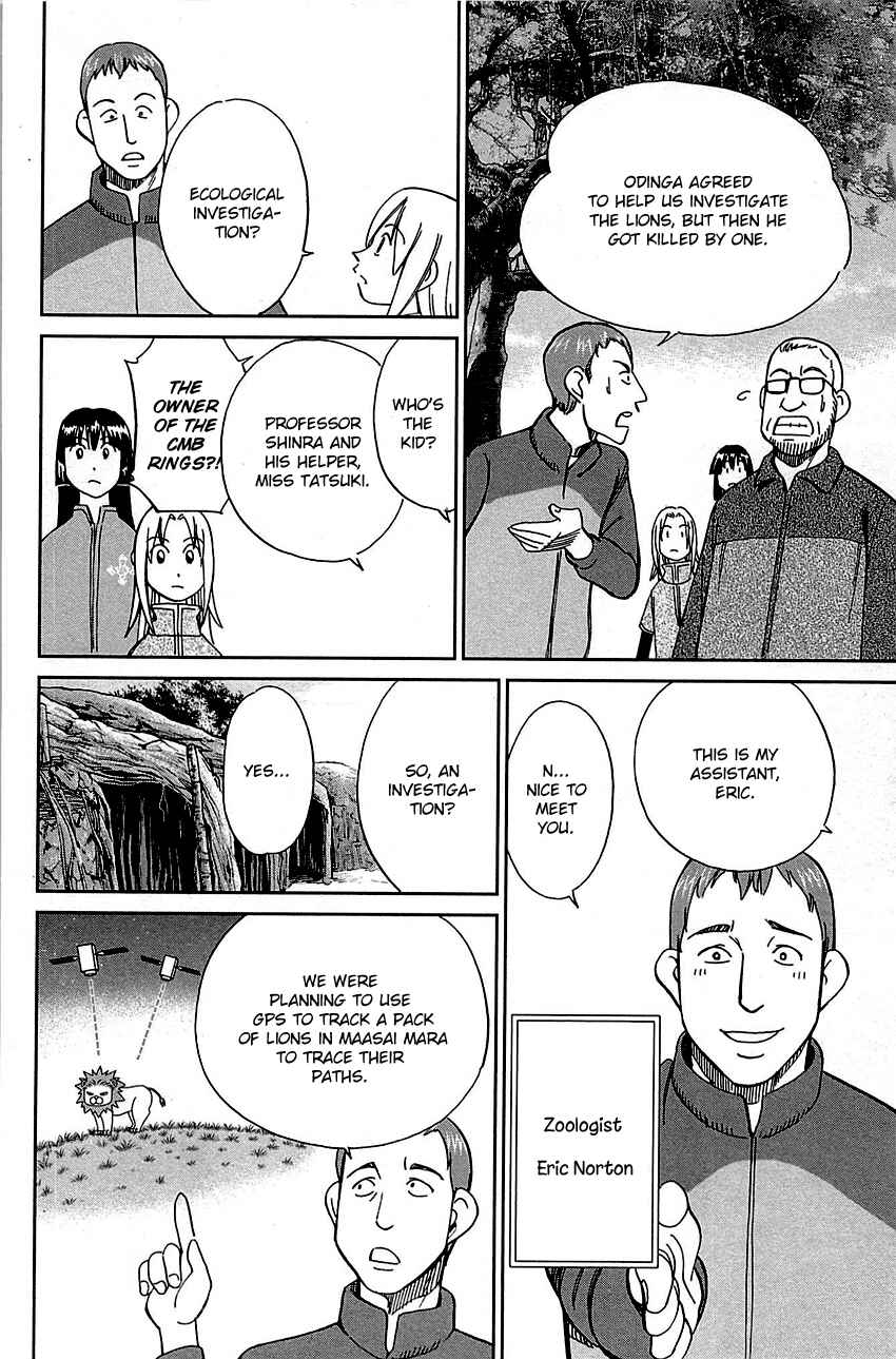Page 19 Chapter 81 C.M.B.
