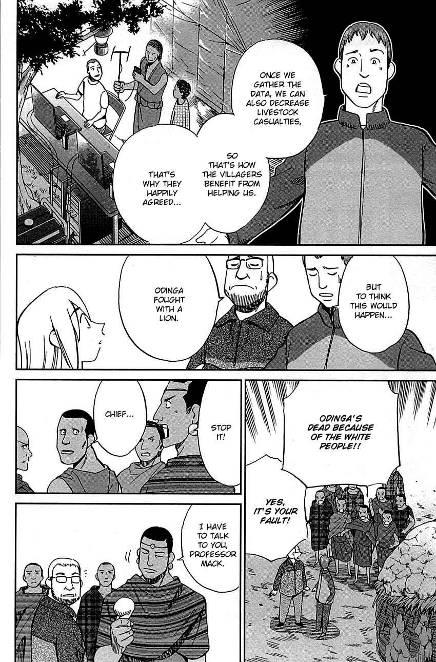 Page 21 Chapter 81 C.M.B.