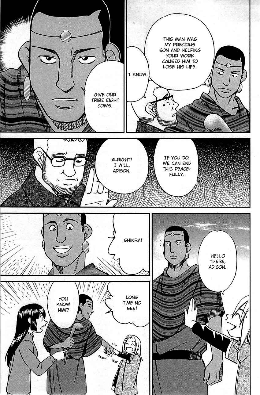 Page 22 Chapter 81 C.M.B.