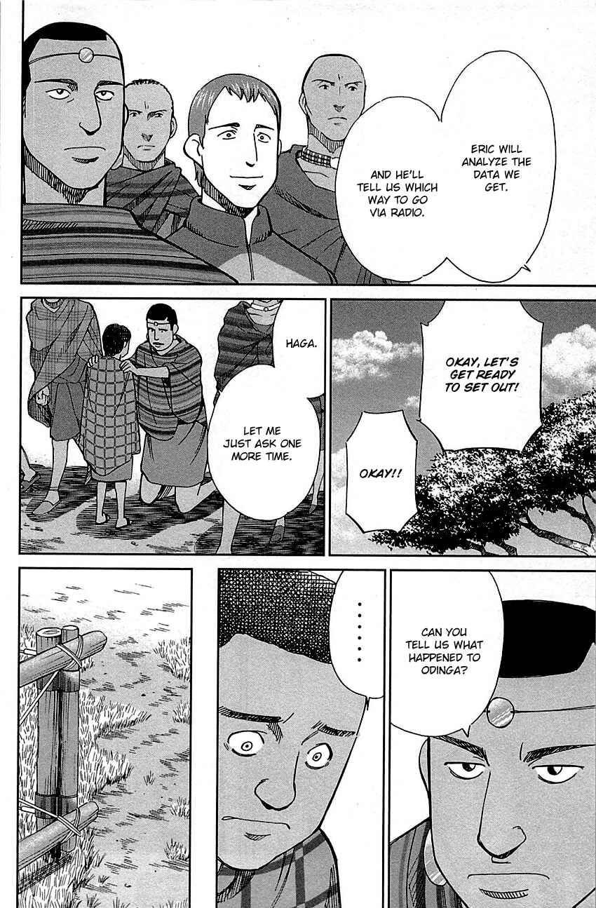 Page 35 Chapter 81 C.M.B.