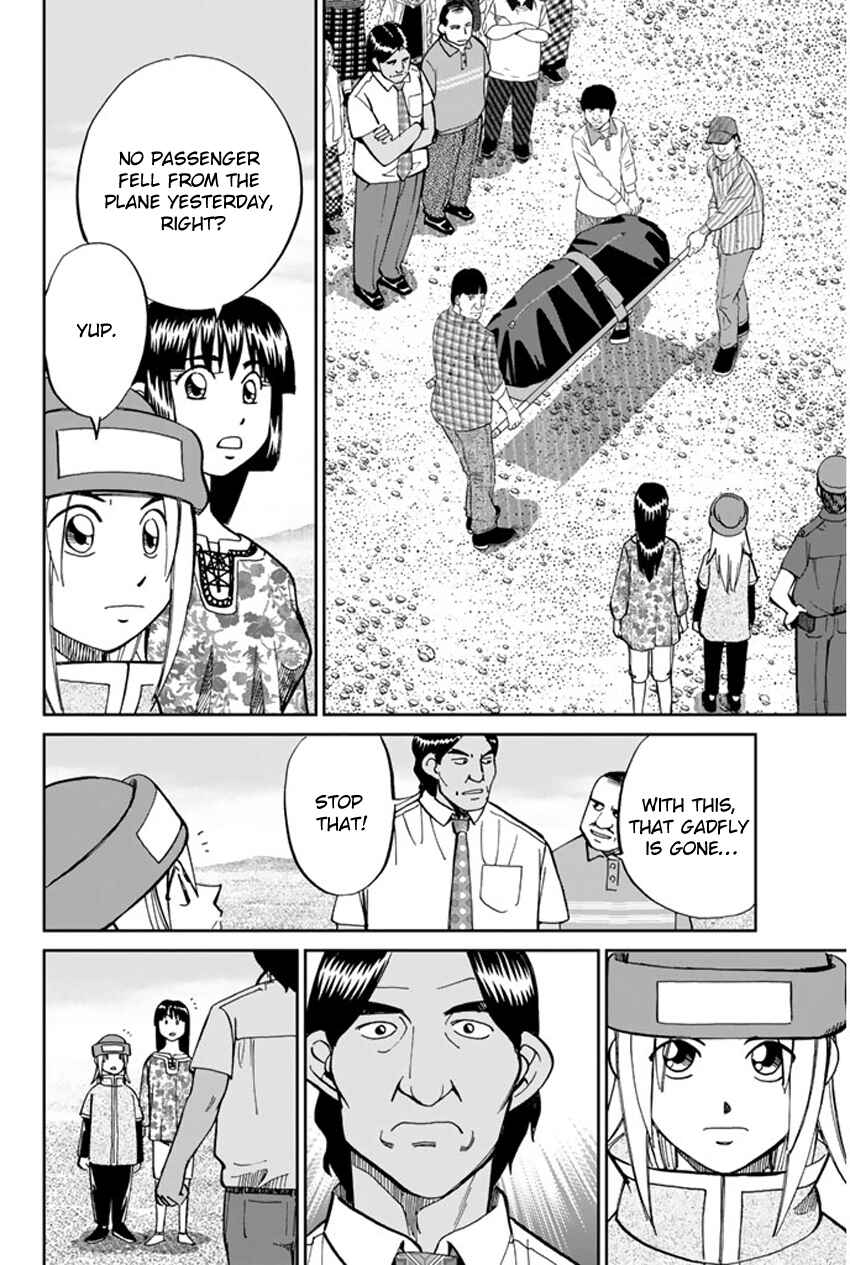 Page 13 Chapter 43 C.M.B.