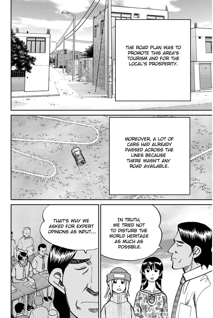 Page 15 Chapter 43 C.M.B.