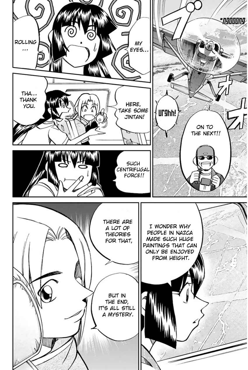 Page 19 Chapter 43 C.M.B.