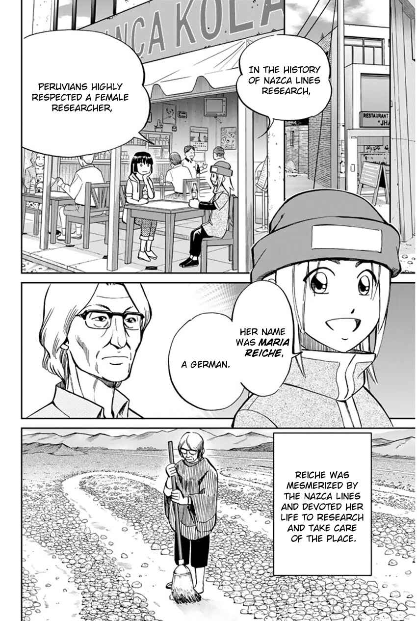 Page 23 Chapter 43 C.M.B.