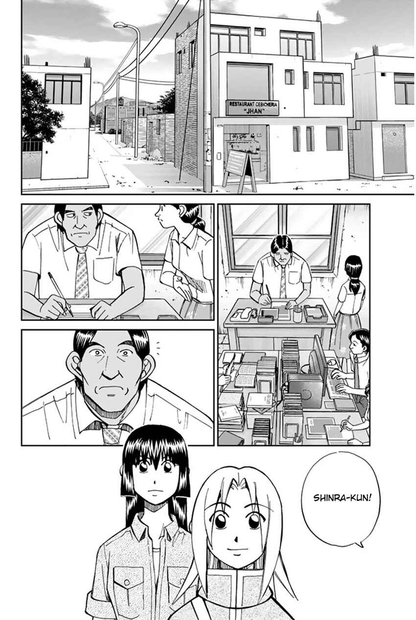 Page 32 Chapter 43 C.M.B.