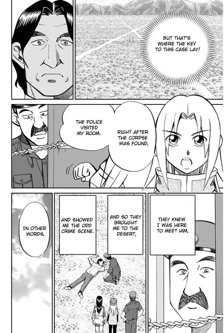 Page 36 Chapter 43 C.M.B.