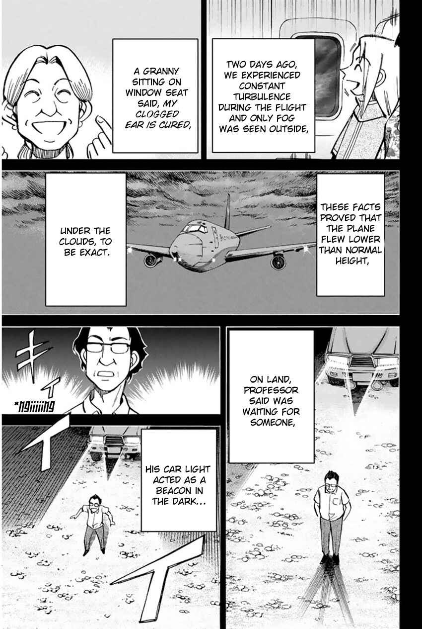 Page 39 Chapter 43 C.M.B.
