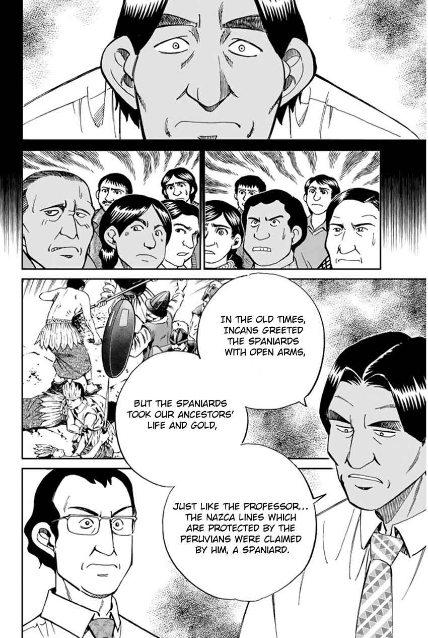 Page 45 Chapter 43 C.M.B.
