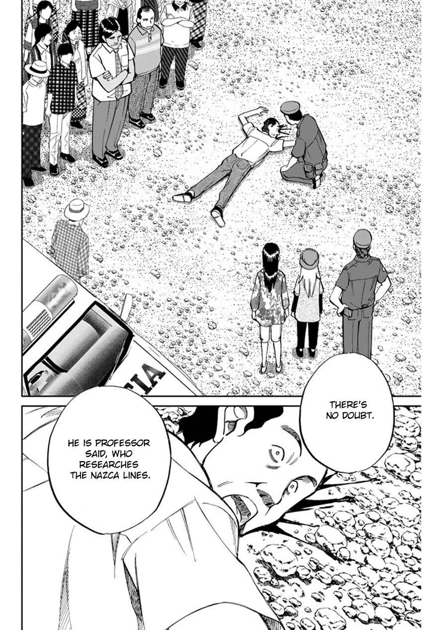 Page 5 Chapter 43 C.M.B.