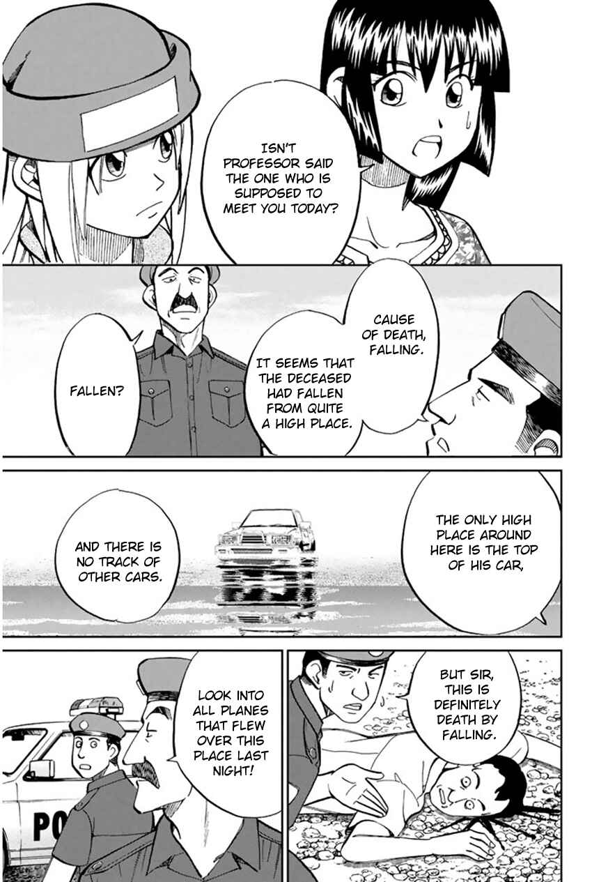 Page 6 Chapter 43 C.M.B.