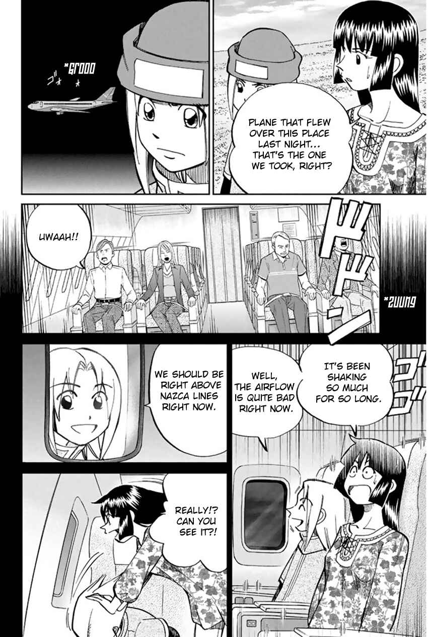 Page 7 Chapter 43 C.M.B.