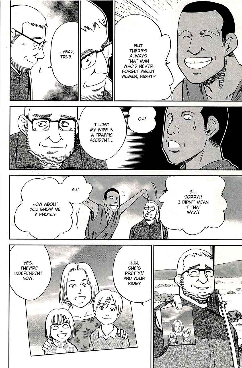 Page 16 Chapter 81.2 C.M.B.