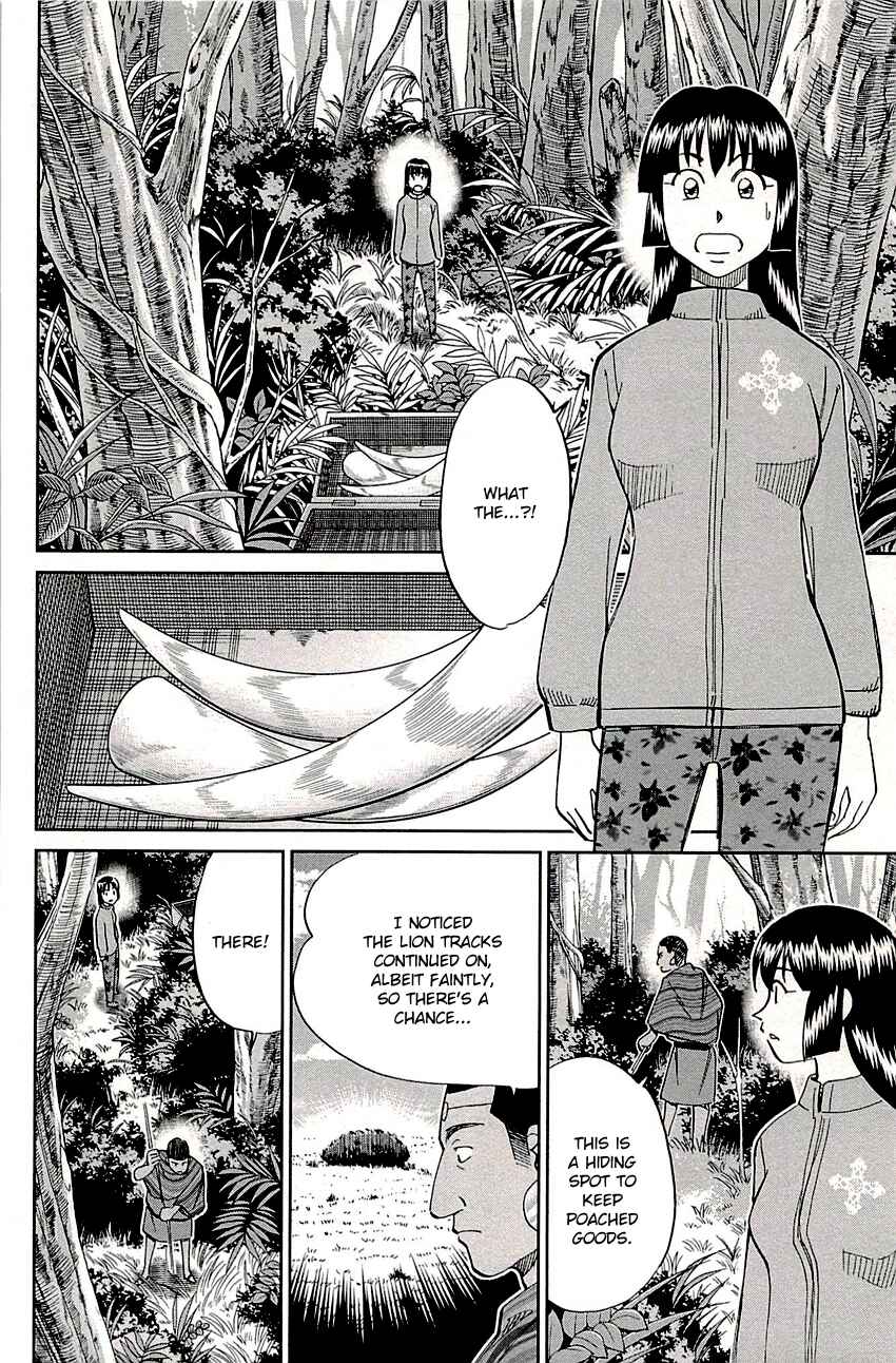 Page 18 Chapter 81.2 C.M.B.