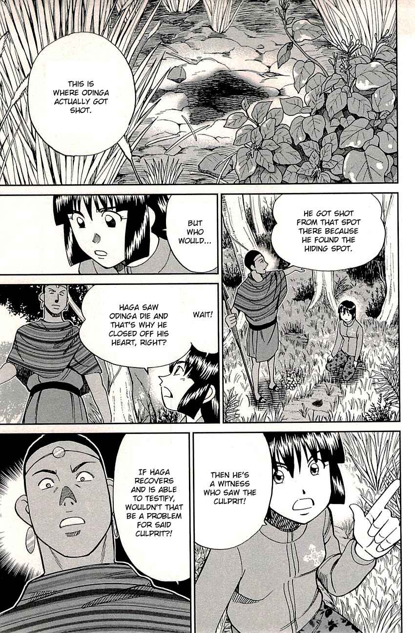 Page 19 Chapter 81.2 C.M.B.