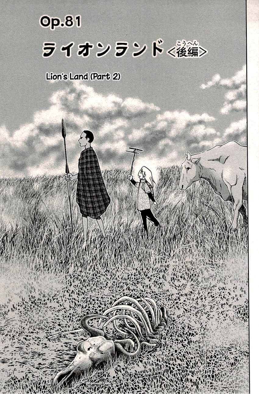 Page 2 Chapter 81.2 C.M.B.