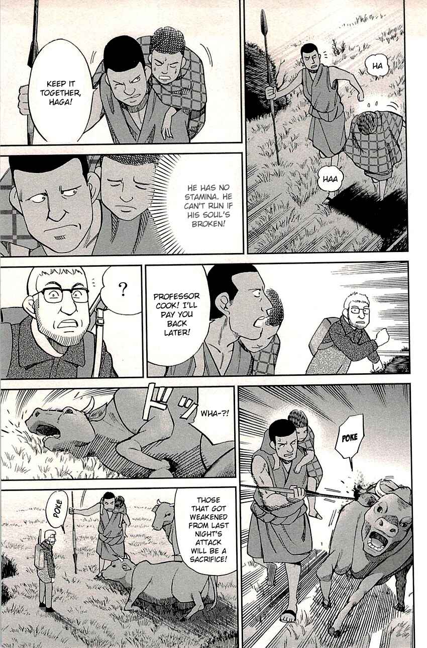 Page 23 Chapter 81.2 C.M.B.