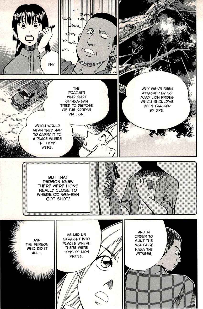 Page 37 Chapter 81.2 C.M.B.