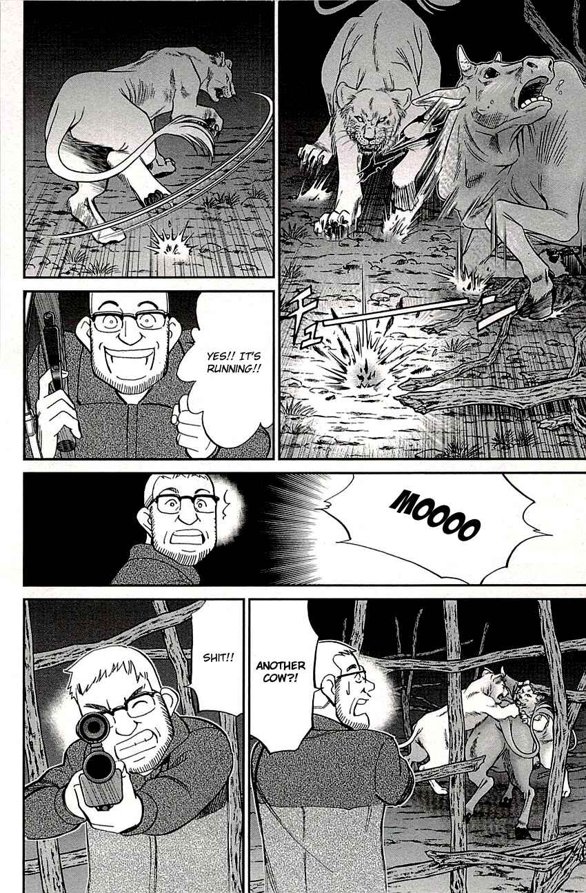 Page 5 Chapter 81.2 C.M.B.