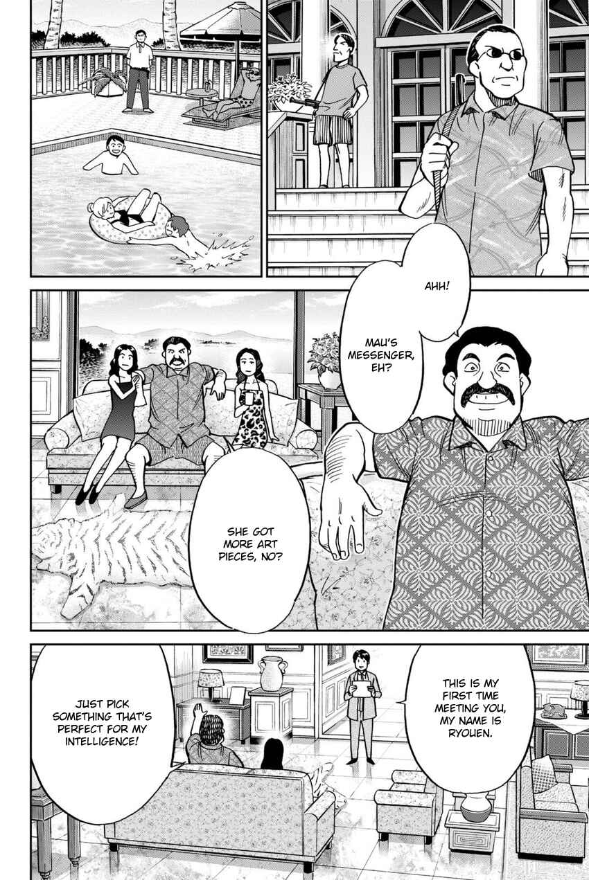 Page 19 Chapter 114 C.M.B.