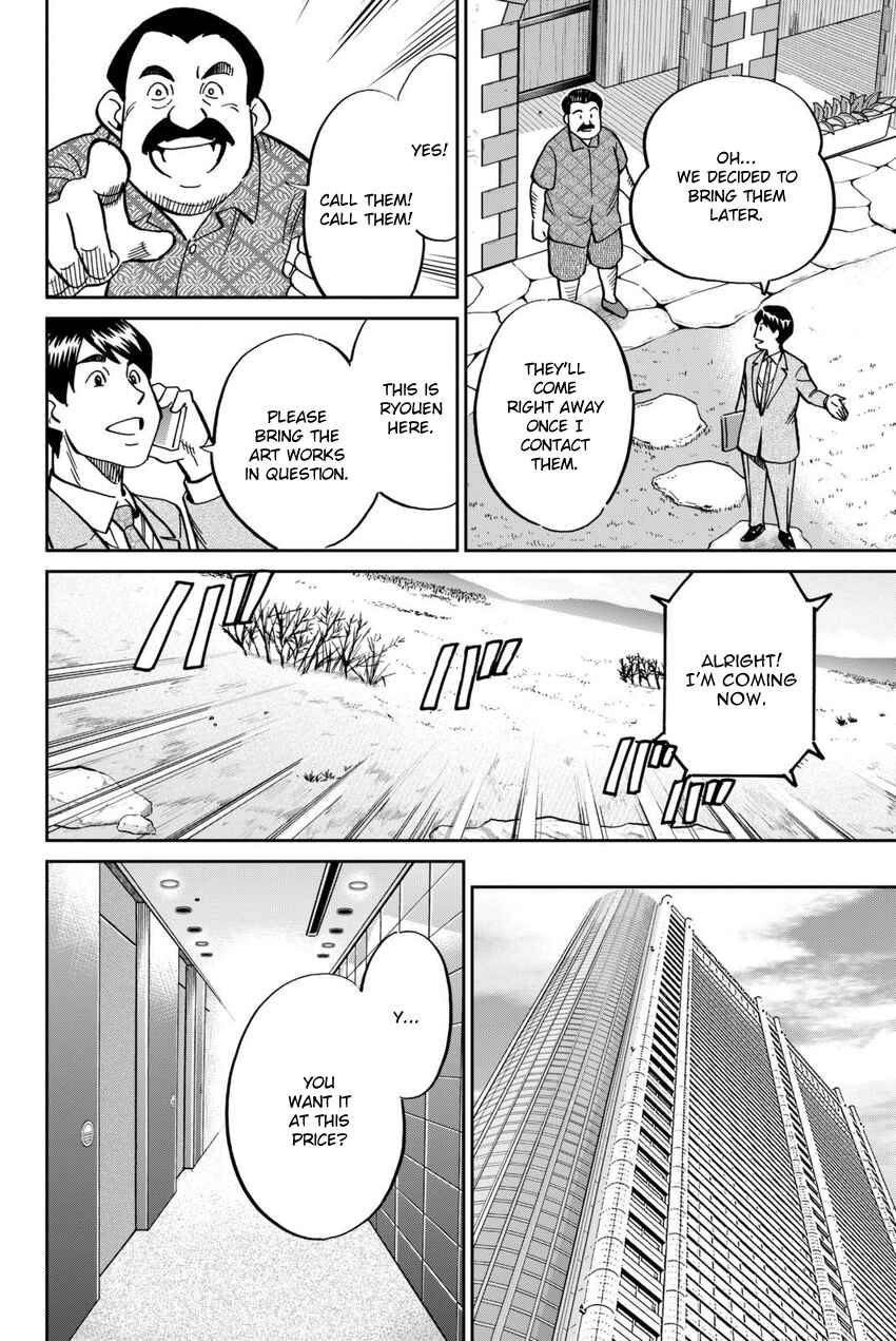 Page 29 Chapter 114 C.M.B.