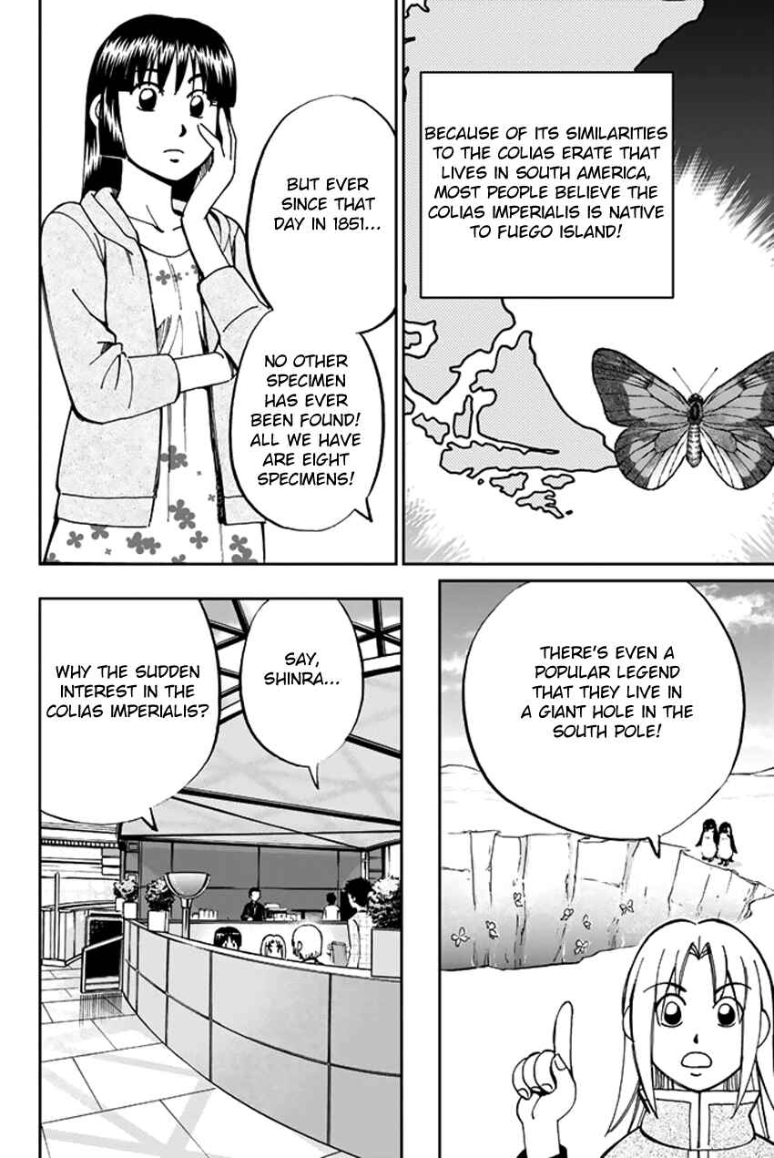 Page 12 Chapter 36 C.M.B.