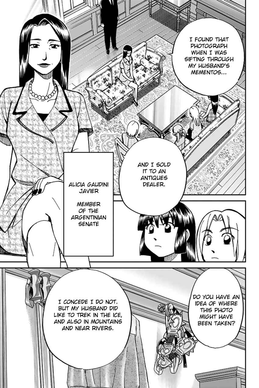 Page 17 Chapter 36 C.M.B.