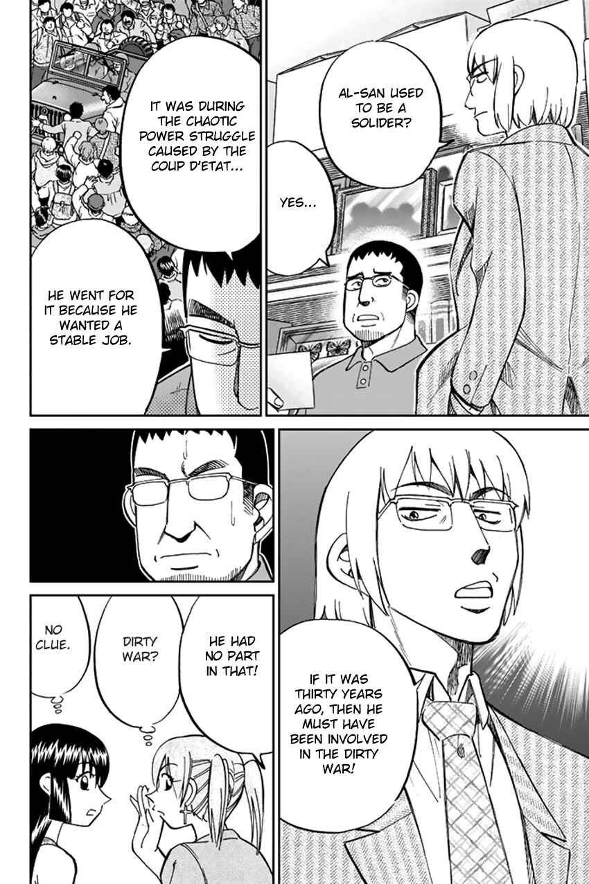 Page 22 Chapter 36 C.M.B.