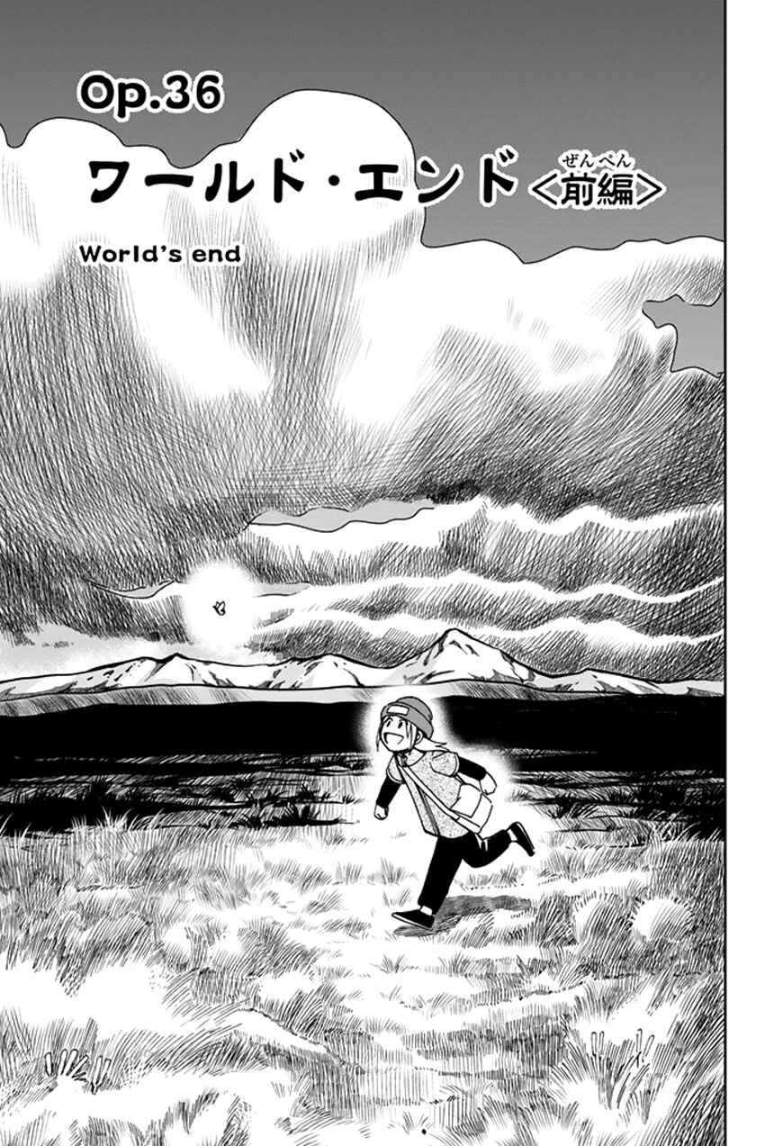 Page 3 Chapter 36 C.M.B.