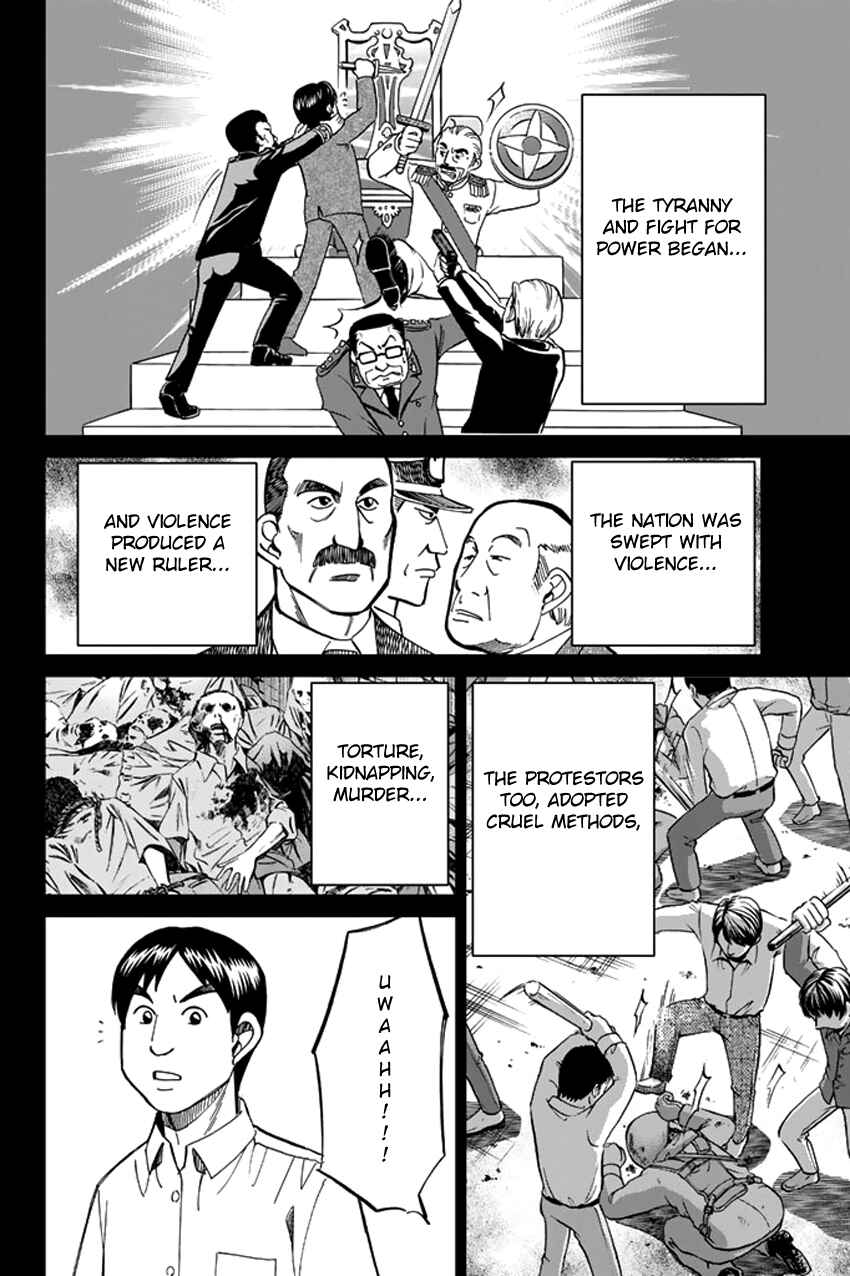 Page 51 Chapter 36 C.M.B.