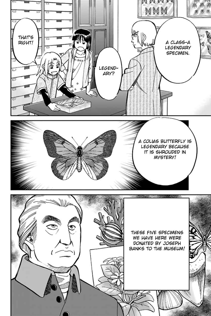 Page 8 Chapter 36 C.M.B.