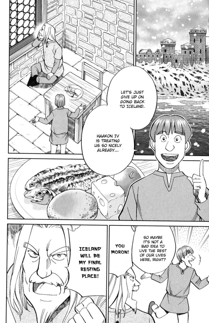 Page 14 Chapter 125.3 C.M.B.