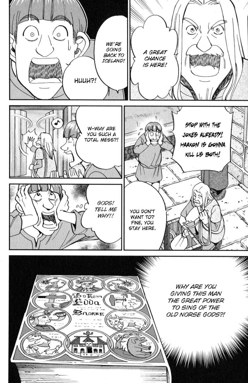Page 18 Chapter 125.3 C.M.B.