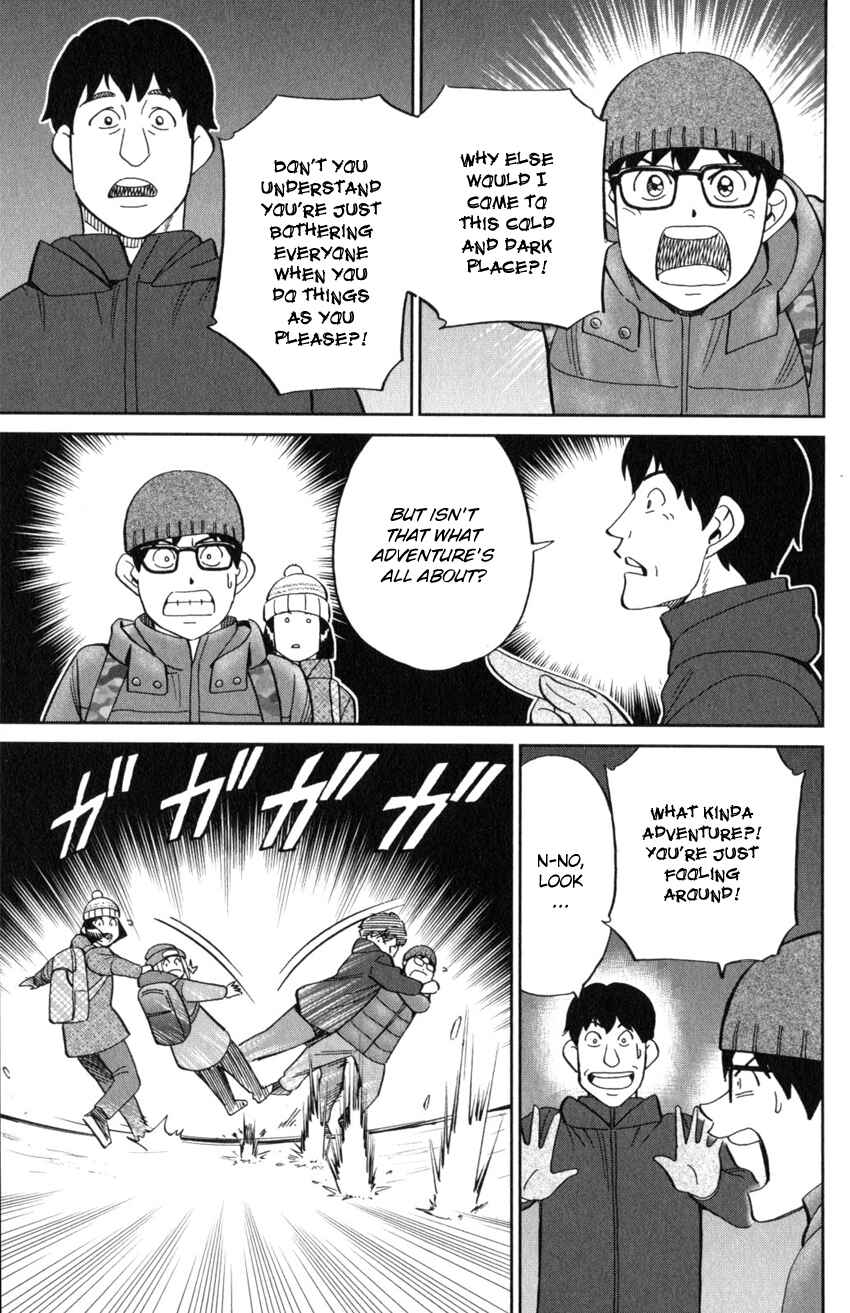Page 21 Chapter 125.3 C.M.B.