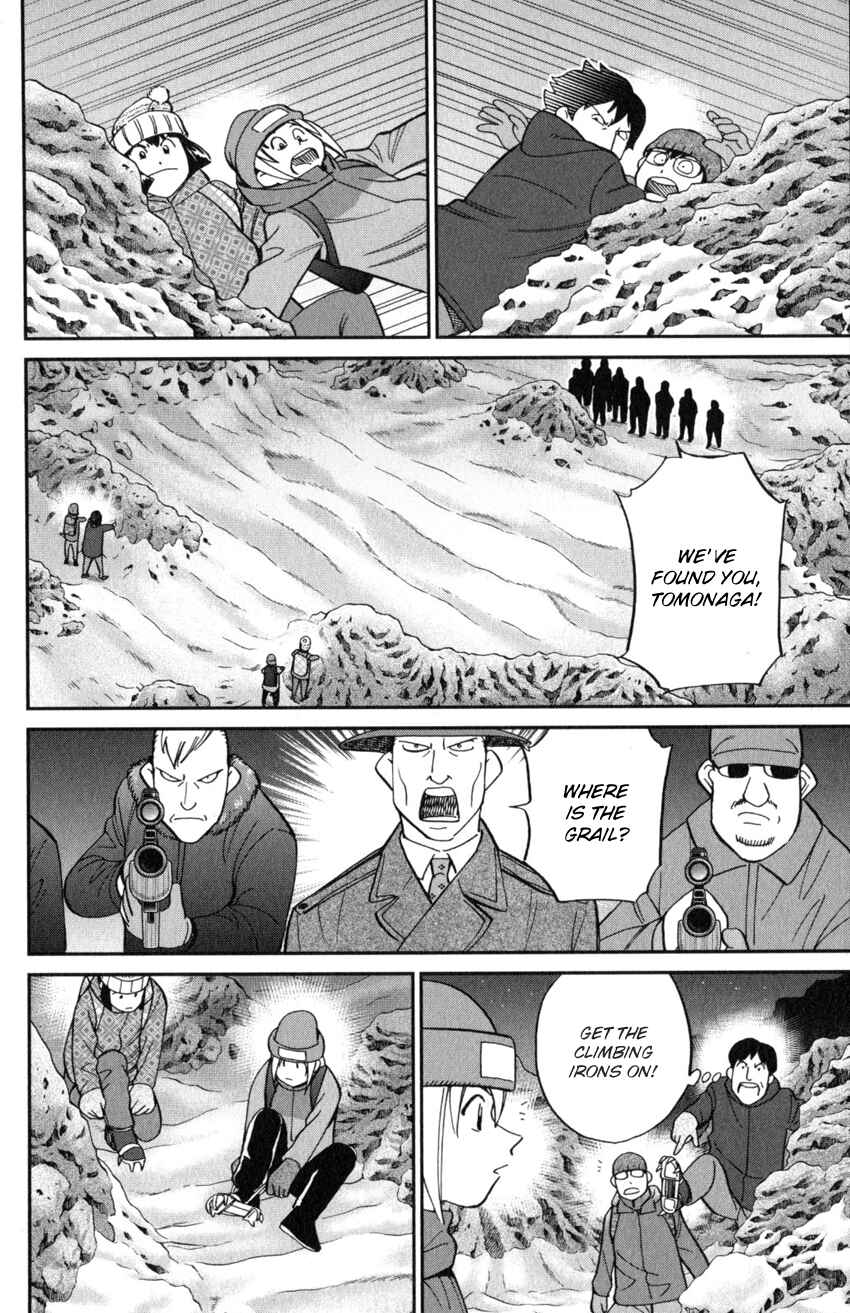 Page 22 Chapter 125.3 C.M.B.