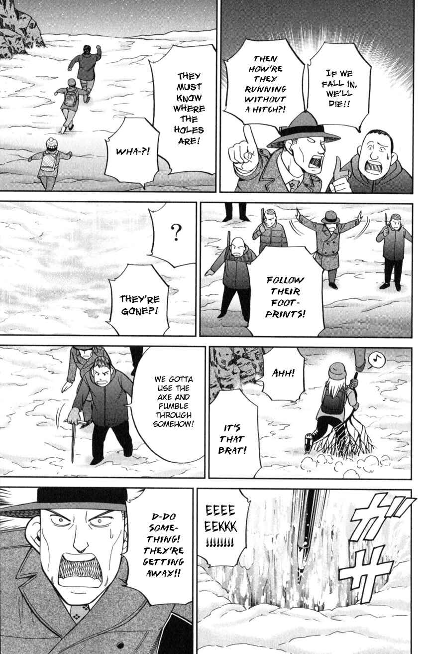Page 25 Chapter 125.3 C.M.B.