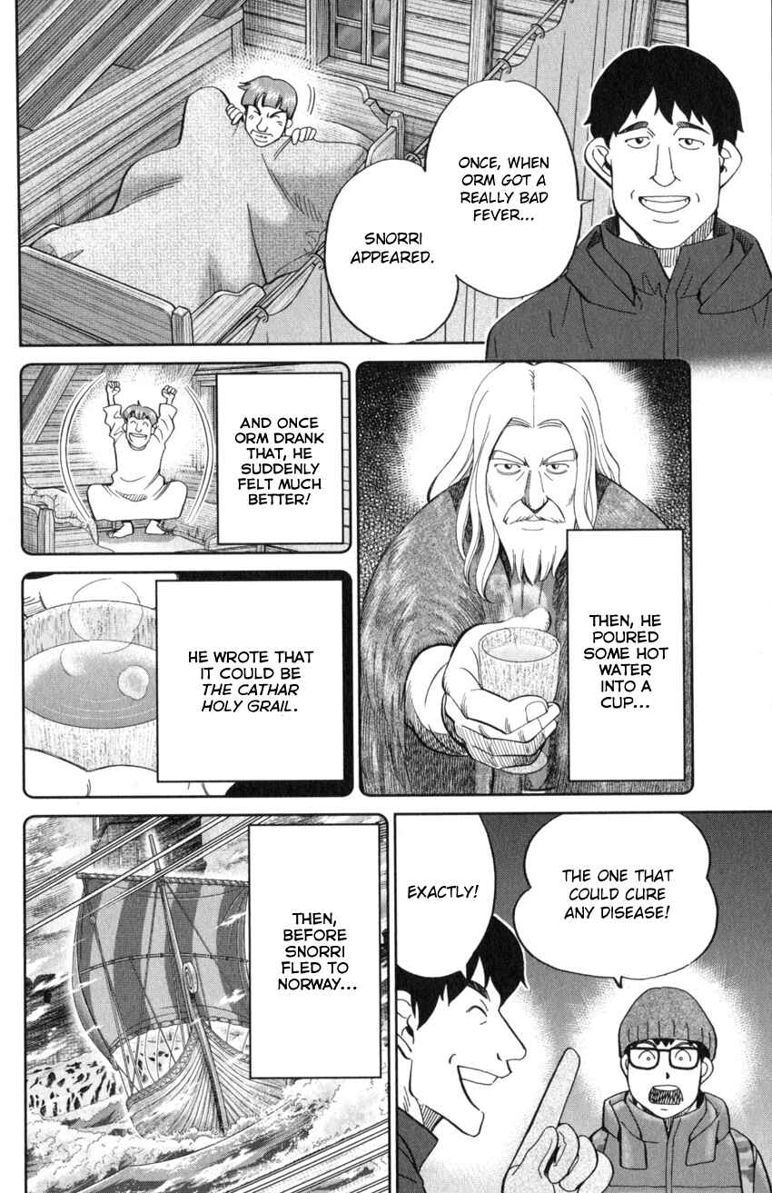 Page 28 Chapter 125.3 C.M.B.