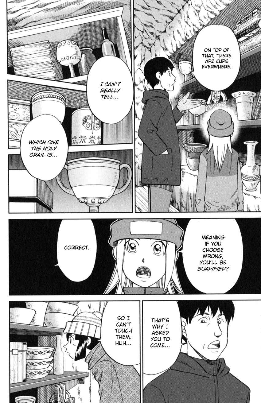 Page 32 Chapter 125.3 C.M.B.