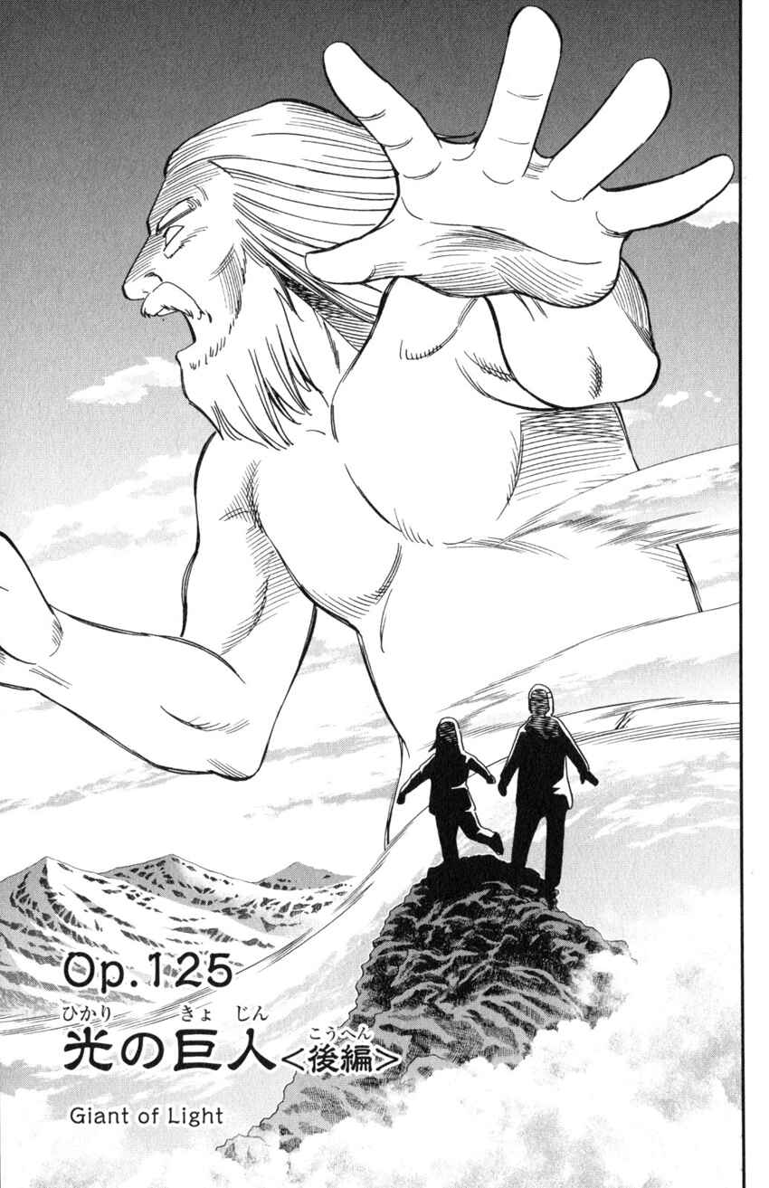 Page 4 Chapter 125.3 C.M.B.