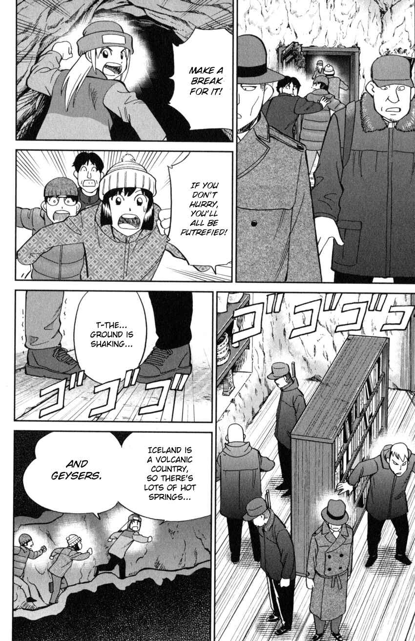 Page 42 Chapter 125.3 C.M.B.