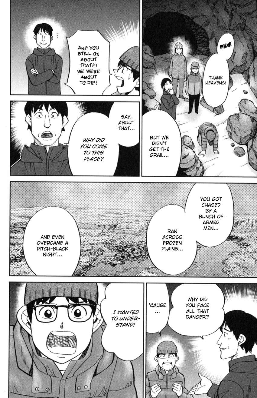 Page 46 Chapter 125.3 C.M.B.
