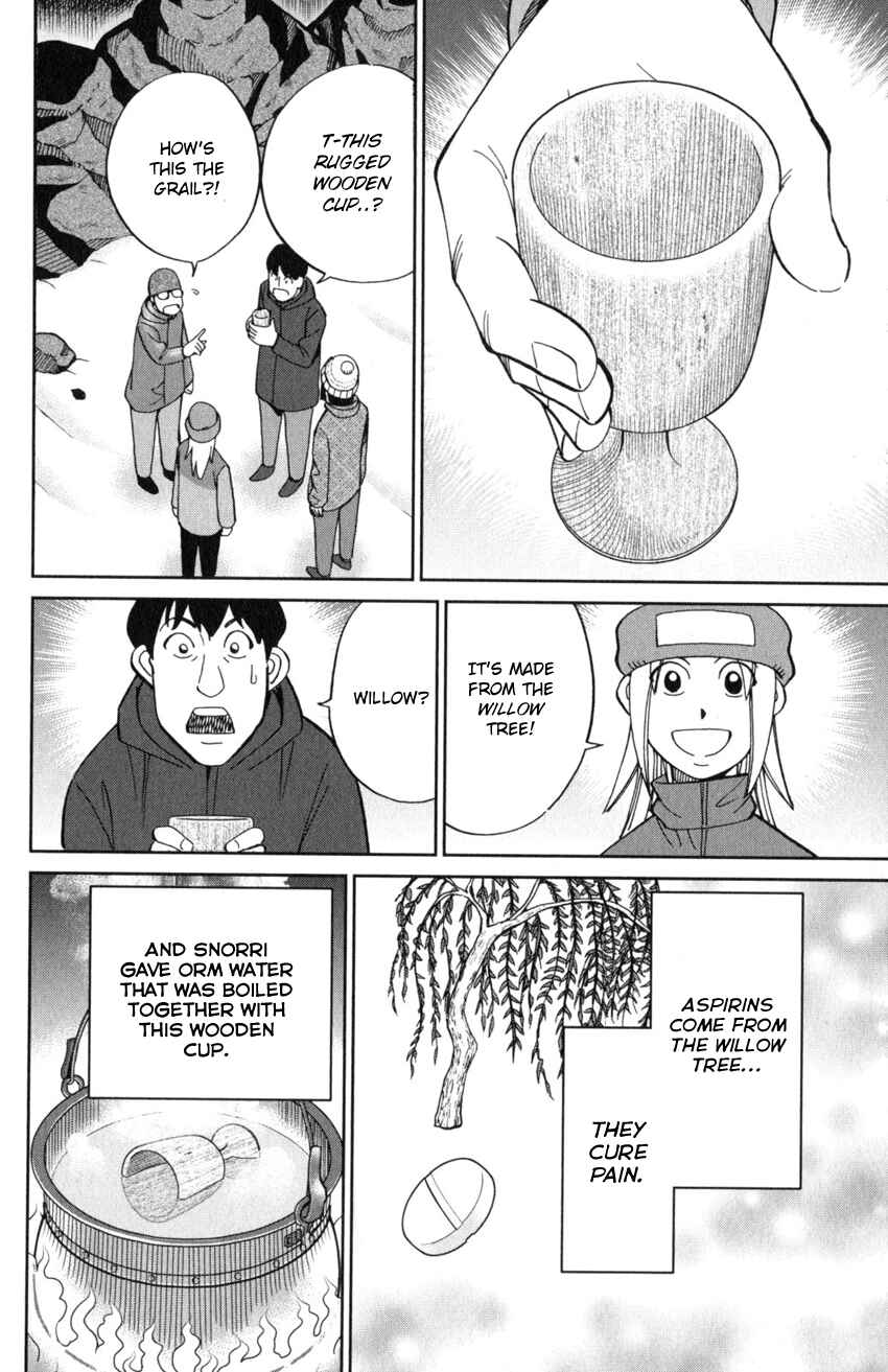Page 48 Chapter 125.3 C.M.B.