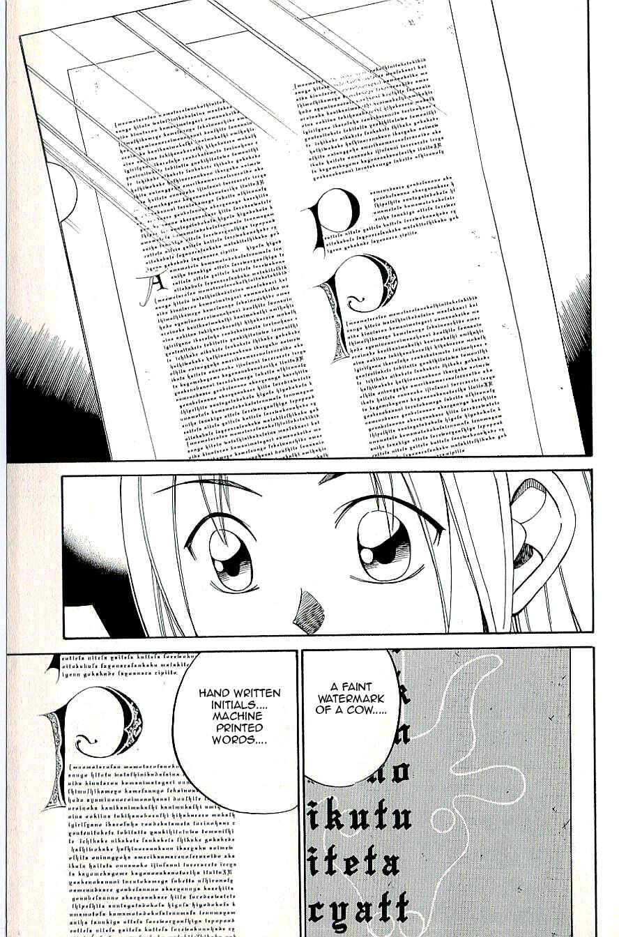Page 17 Chapter 8 C.M.B.