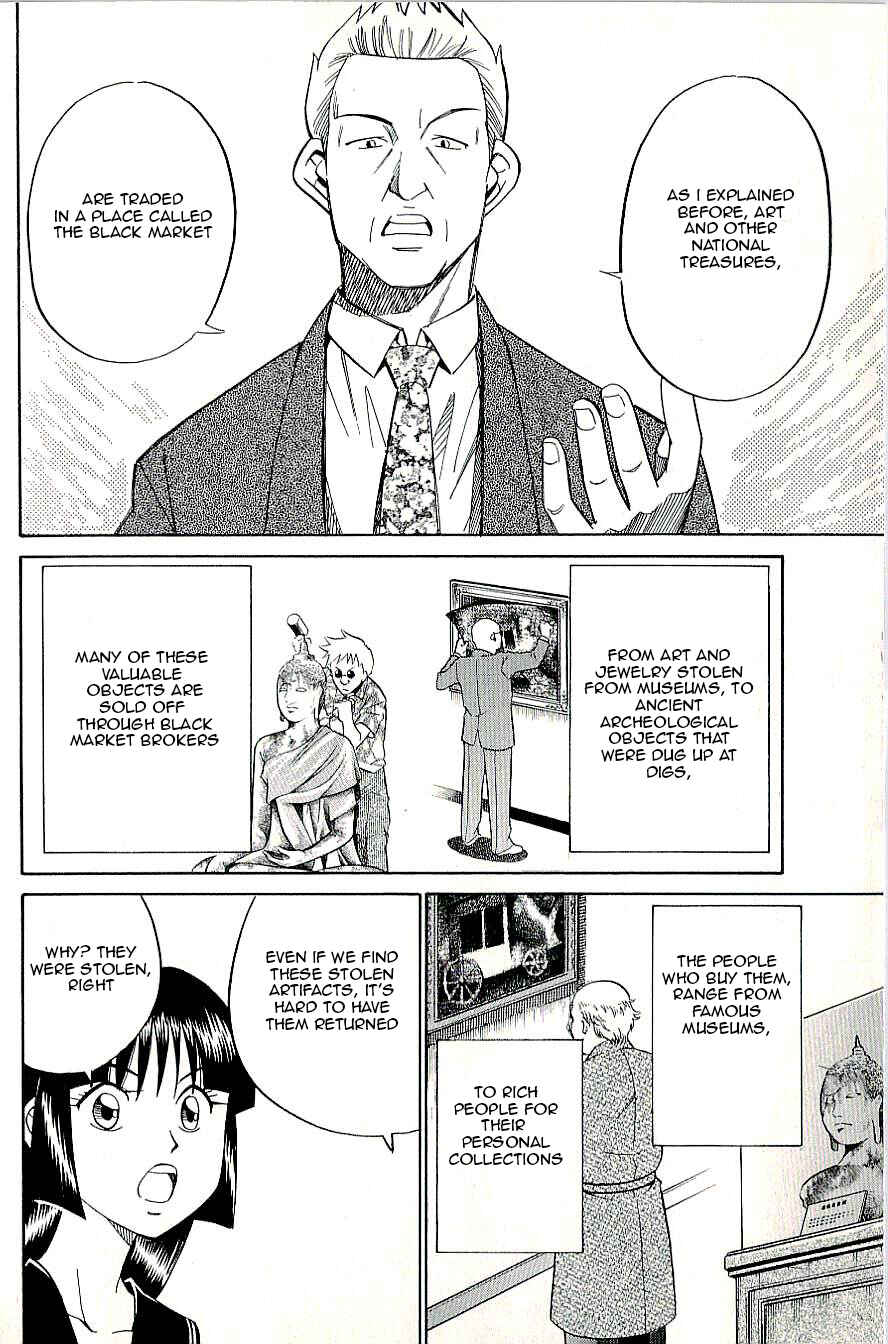 Page 34 Chapter 8 C.M.B.