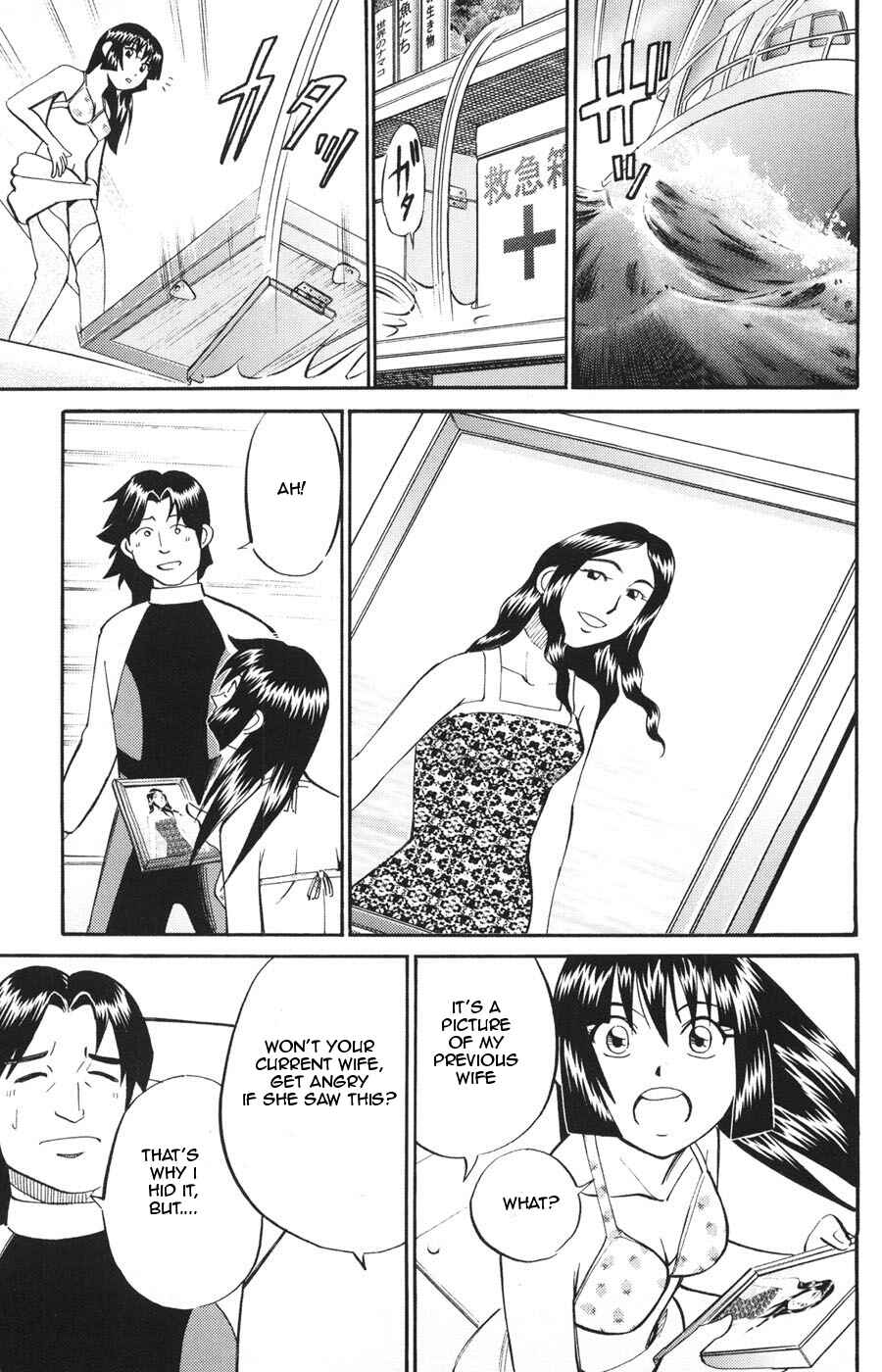 Page 13 Chapter 21 C.M.B.