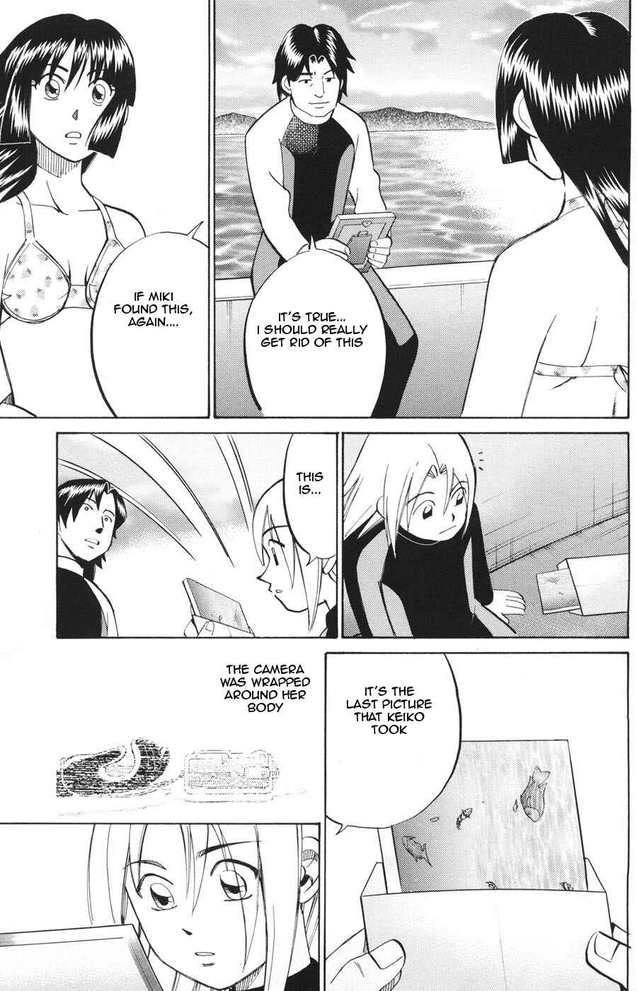 Page 19 Chapter 21 C.M.B.